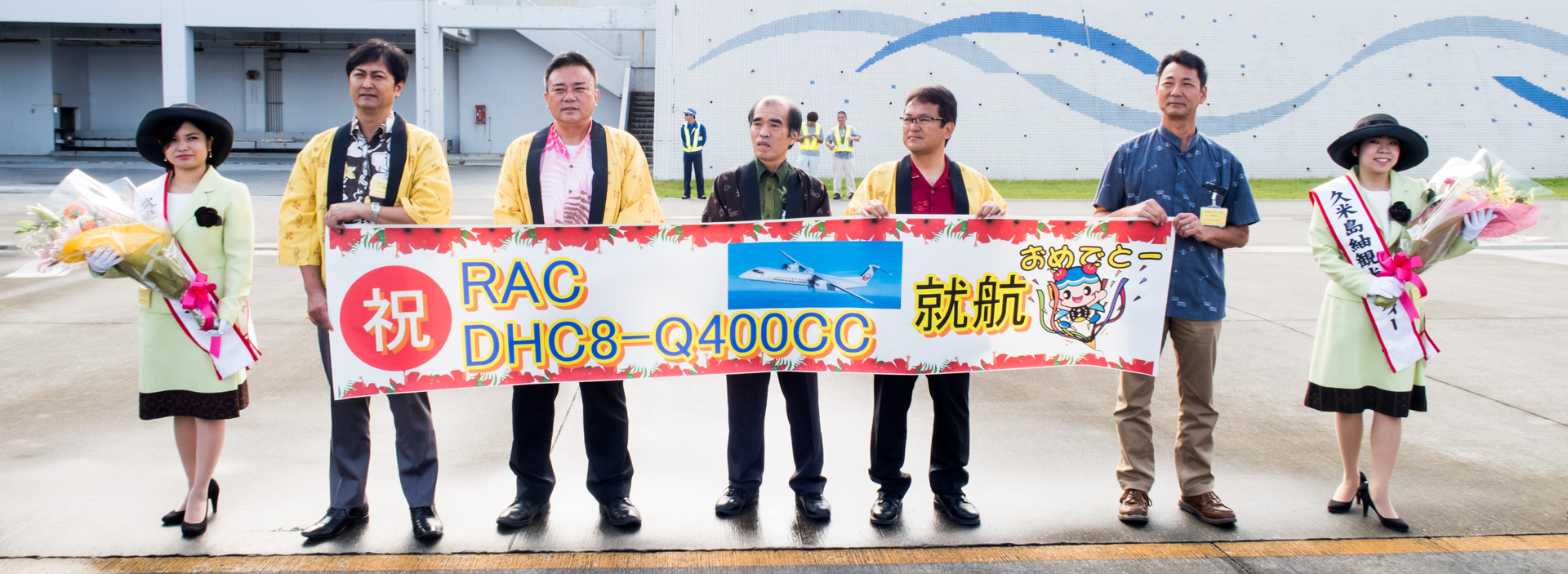 Dash 8 Q400CC World's Inaugural With RAC (OKA-UEO) - Airliners.net