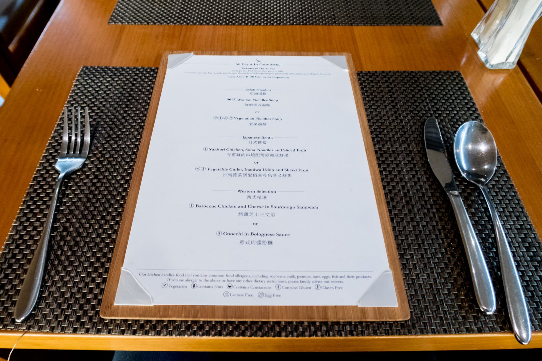 Cathay Pacific "The Arrival" Menu