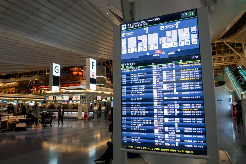 Flight Review Jal 767 300er Economy Class From Tokyo To Seoul